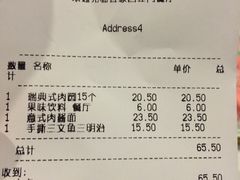 账单-宜家·瑞典风味餐厅(北京西红门店)