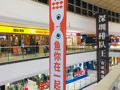 -万达广场(桂林高新店)