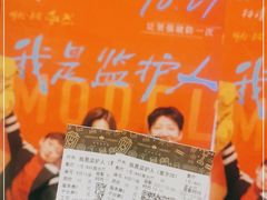 -英皇电影城(英皇集团中心IMAX店)