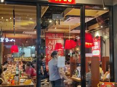 -兔槽江湖菜·重庆璧山兔(水围店)