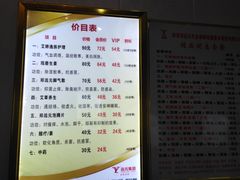 -郑远元专业修脚房(西二环店)