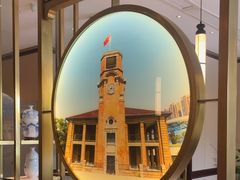 -弘馆·镜湖印象