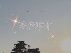 -钟山体育运动公园