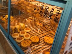 -Bakeries贝可利斯(中海店)