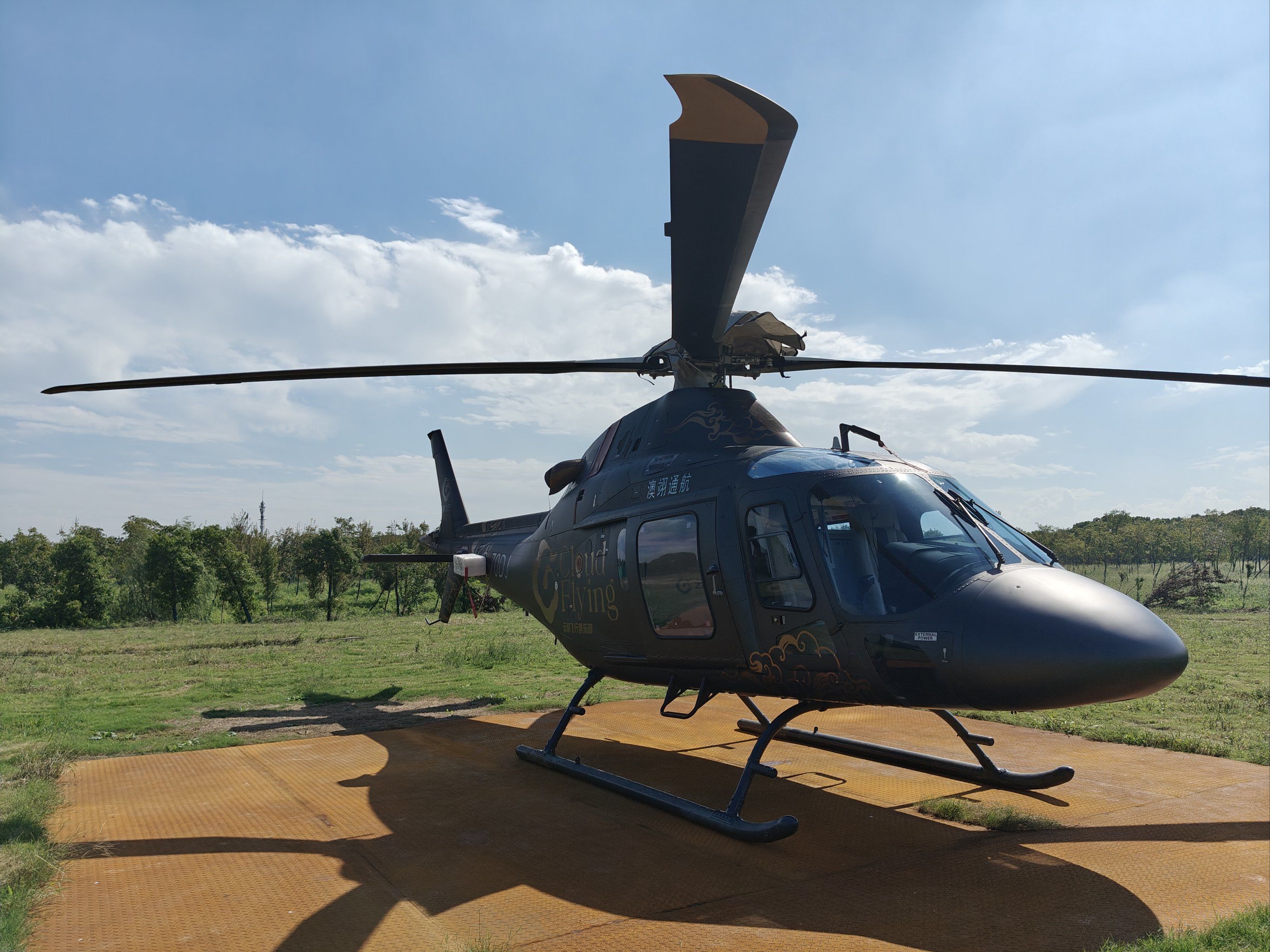 直升机 🚁傲游天空