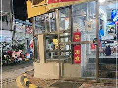 -赖记黄酒鸡(官吓店)