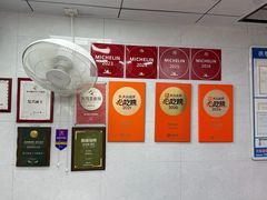 -复兴面王(河东路起源店)