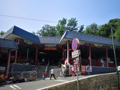 -红螺寺