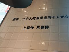 -吕氏疙瘩汤·新鲁菜(新贵和店)
