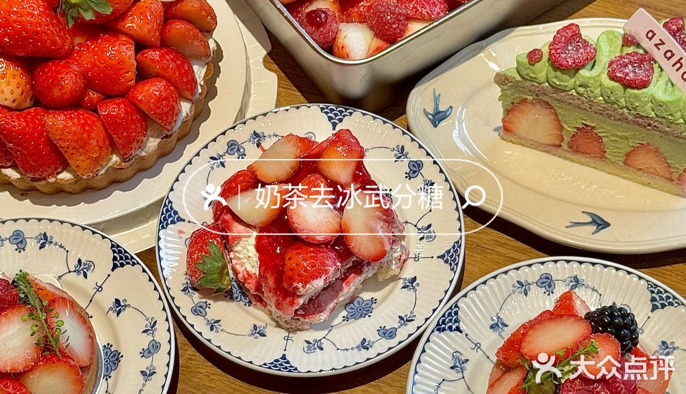 杭州的！杭州的！ 中山北路甜品天堂！唯一的缺点是不能邮寄[流泪]