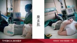 点击看大图 -西宁时光月子中心