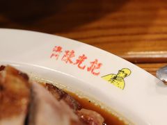 -澳门陈光记烧味饭店(南京德基广场店)