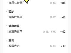 -懒人盐府人家(航天桥店)