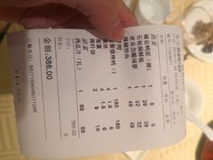 -全聚德(胜利大街店)
