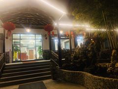 门面-呼吸森林·生态农庄农家乐私房菜