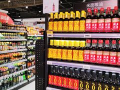 -盒马鲜生(杭州运河上街店)