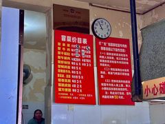 -蓉城西二道无名冒菜(西二道街店)