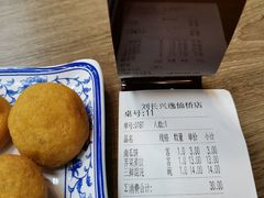 -刘长兴(逸仙桥店)