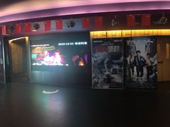 -中影国际影城(兰生大厦CINITY LED店)