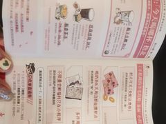 -茶颜悦色(米粉街店)