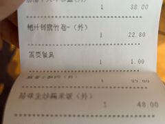 -顺峰海鲜酒楼(省府店)