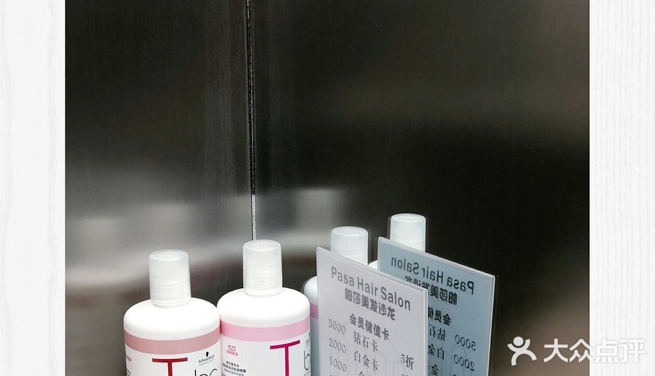 二是新店开业有活动，办会员卡的话首次消费可以打五折