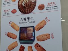 -珍妮曲奇聪明小熊(上环店)