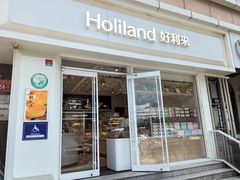 -好利来(宣武门店)