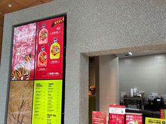 -混果汁(前海嘉里中心店)