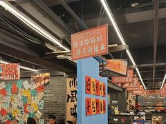 -热巴姐姐羊肉泥炉(湘江世纪城店)