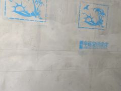 -申远空间设计丨大宅别墅装修定制(徐汇设计中心)