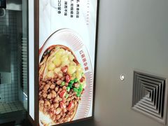 -遇见小面(站西路店)
