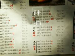 菜单-遇见长安(兰州中心店)
