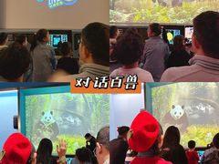 -珠海横琴国家地理探险家中心(创新方)