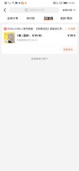 -CHILLI CHILLI 美甲美睫半永久丝雾眉