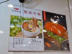-东四民芳餐厅(世茂工三店)