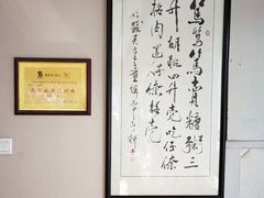-笃笃笃糖粥(十全街店)
