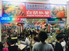 门面-新山亚明小厨