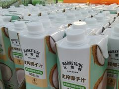 -沃尔玛(星湖商业城店)