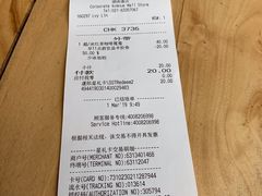 账单-星巴克臻选(湖滨道店)