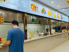 -方中山胡辣汤(天河区店)