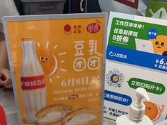 -泽田本家·铜锣烧(美罗城店)