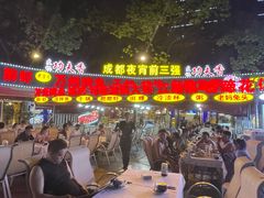 -友记功夫香·人民川菜(红牌楼店)