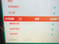 -帝凯乐量贩式KTV(深影国际影城店)