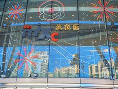 -北京清河万象汇