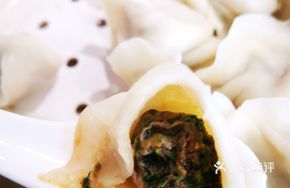 Pork and Wild Vegetable Dumplings