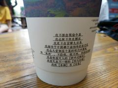声声乌龙-茶颜悦色(岳麓山顶店)