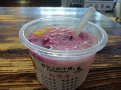 -周先生石花膏