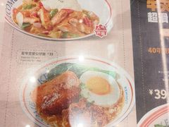 -克茗冰室(光明N次方公园店)