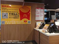 -麦当劳(健德桥得来速店)